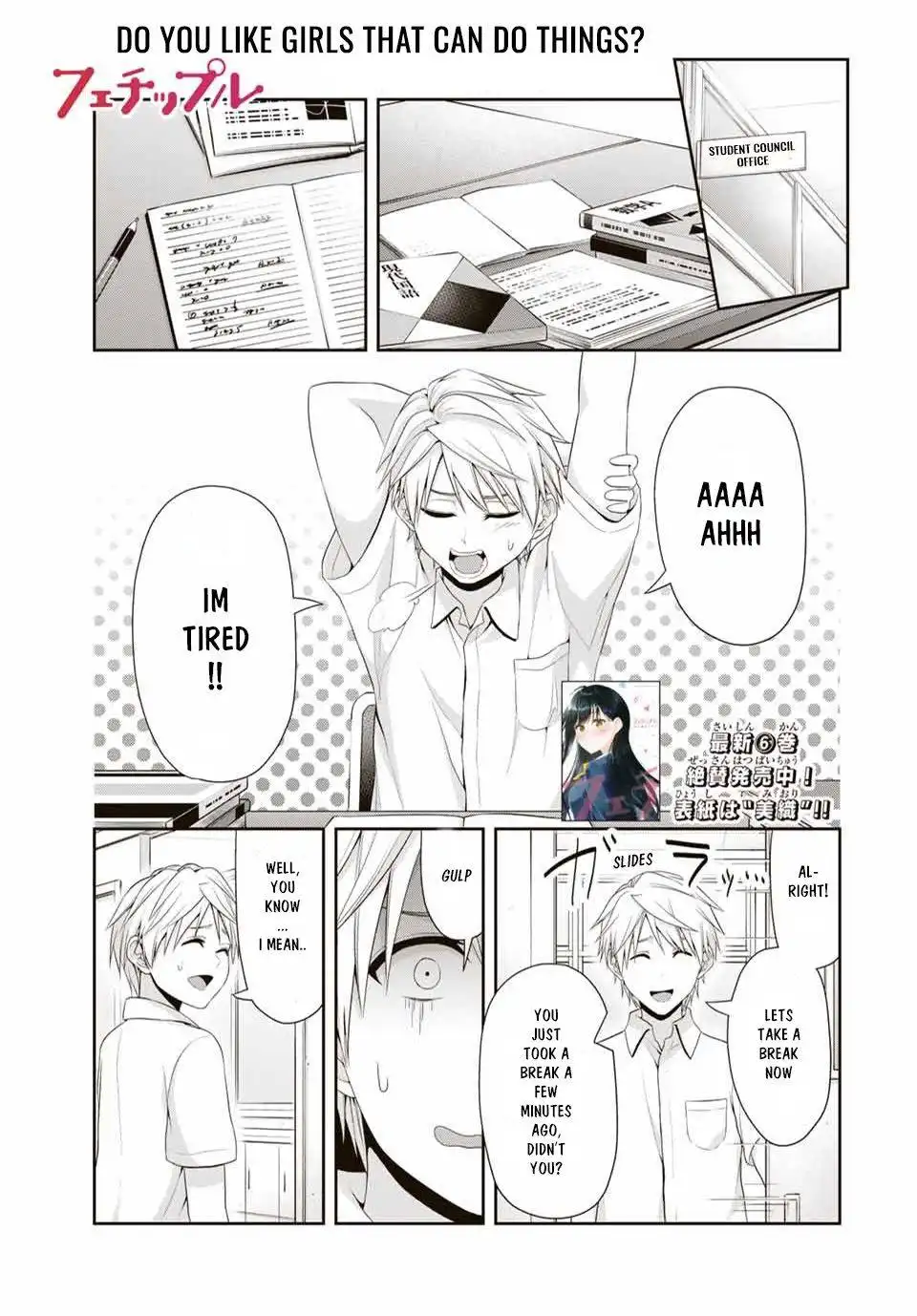 Fechippuru ~Our Innocent Love~ Chapter 101 2